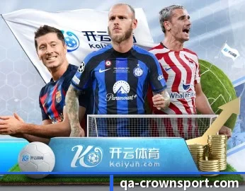 皇冠足球的故事 - 体育资讯内容服务